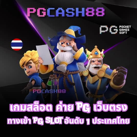 เว็บ สล็อต m98