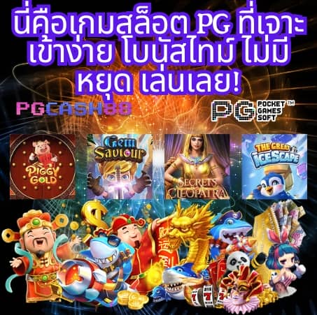 เว็บ สล็อต m98