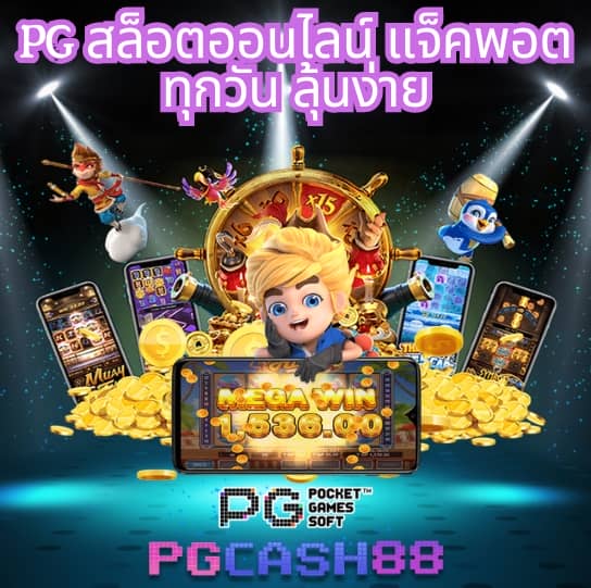 เว็บ สล็อต m98